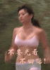 长腿妹妹